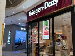 -哈根达斯(红谷滩万达店)