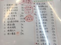 菜单-炒豆合作社(东四总店)