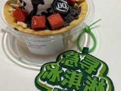 -DQ·蛋糕·冰淇淋(回龙观同成街)