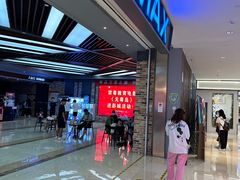 -SFC上影影城(北京大兴龙湖天街IMAX店)