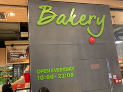 -bItBakery(岭南站店)