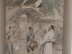 -绍兴书圣故里景区