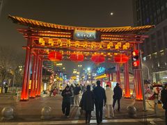 -古文化街旅游区