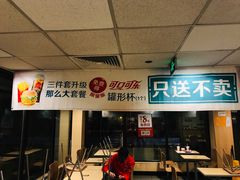 -麦当劳(军博店)