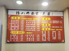 -阿彬生炒牛肉面(解放路店)