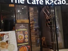 门面-哈根达斯(陆家浜路店)