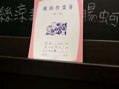 -小明同学(三里屯店)