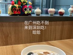 -彬媽糖水(万象天地店)