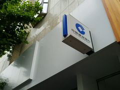-中国建设银行(上海福州路支行)