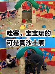 -苏宁红孩子(F6漫时区店)