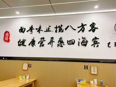 -苏州藏书羊肉店(北广场店)