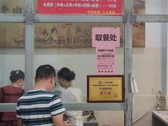 -朝阳路拉面店