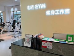 -RM GYM健身私教馆(白云元立方创意园店)