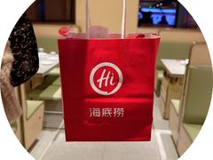 -海底捞火锅(海澜财富中心店)