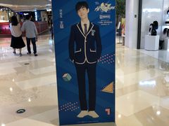 -深圳来福士广场