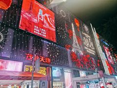 门面-张氏宽窄巷成都名小吃(茂业百货华强北店)