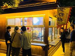 老厉饼-浦江麦饼