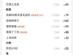 -樽宴酒楼·地道川菜·品质聚会·生日宴请