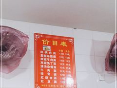 -上池面馆(上池正街39号院店)