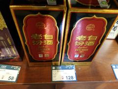 -大柴·宴宾楼(芥园西道店)