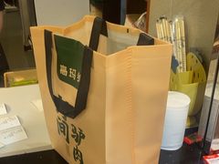 -高玛纳驴肉火烧(一世界店)