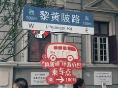 -巴公房子