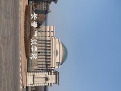 -长春建筑学院(奢岭校区)