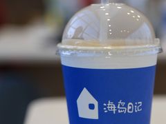 -海岛日记(养马岛店)