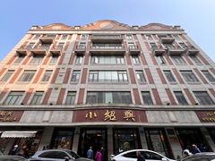 -云南路美食街