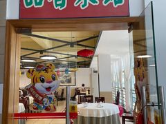 门面-品香菜馆(旗峰路中侨大厦店)