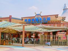 -上海玛雅海滩水公园
