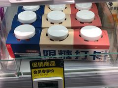 -盒马鲜生(皇庭广场店)