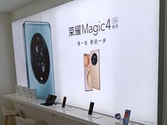 -荣耀授权专卖店(黄浦浙江中路店)