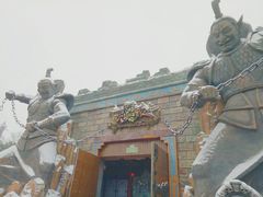 -芜湖方特东方神画