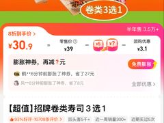 -池田寿司·新鲜现做(西红门荟聚店)