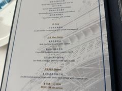 -巴黎轩(澳门巴黎人店)