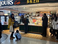 -多乐之日(西直门店)