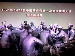 -中共一大纪念馆