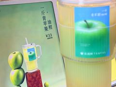 -星满杯TEAFUL(罗湖东门店)