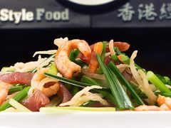 -老坑记·香港经典粤菜馆