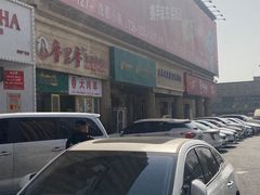 -香里香自助快餐(全安广场店)