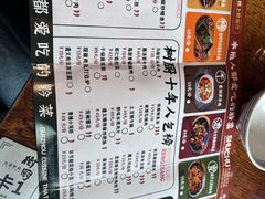 -树厨贵州菜(铜仁花果山店)
