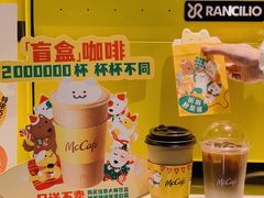 -麦当劳(平和堂店)