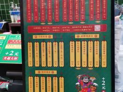 -兰芳园丝袜奶茶