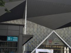 -东浩兰生上海世博展览馆