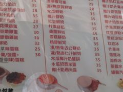 -义顺牛奶公司(板樟堂店)