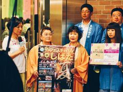 -味太助 本店