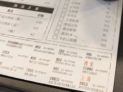-潇湘阁(望京SOHO店)