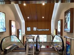 -王府井百货(中州中路店)