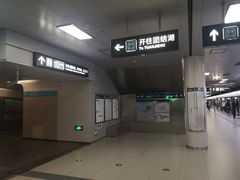 -呼家楼(地铁站)